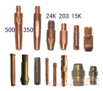 成都焊割機(jī)焊割設(shè)備配件導(dǎo)電咀、夾芯、夾座批發(fā)銷售價(jià)格-成都利信焊割工具-萬(wàn)貫五金機(jī)電網(wǎng)